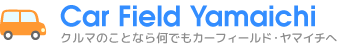 CarFieldYamaichi