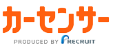 カーセンサー